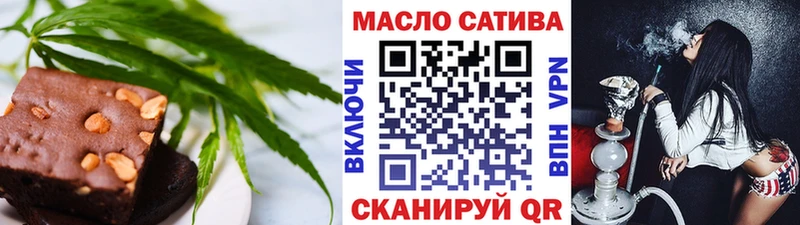 Печенье с ТГК конопля  Купить где  Новая Усмань 