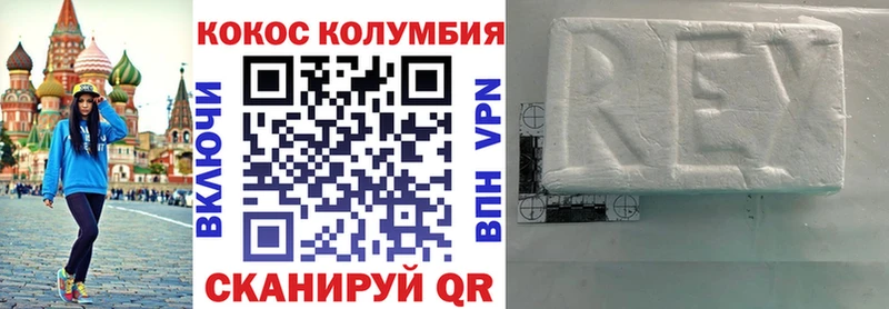 КОКАИН 99%  Купить где  Новая Усмань 