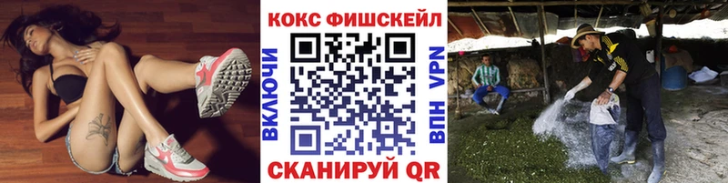 КОКАИН 99% Новая Усмань