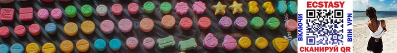 Купить закладки Новая Усмань Ecstasy mix