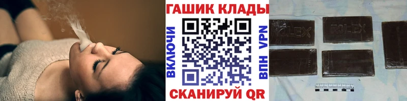 ГАШ гарик Купить Новая Усмань