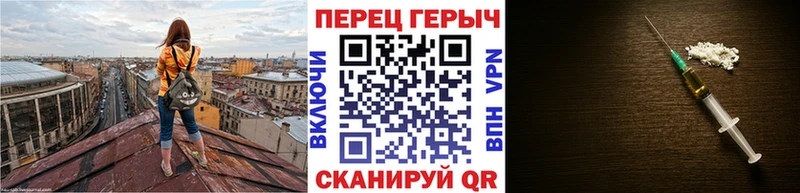 Купить  Новая Усмань  Героин гречка 