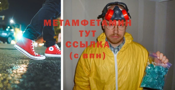 альфа пвп Куйбышев