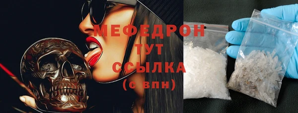 прущие крисы Кукмор