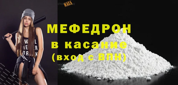 прущие крисы Кукмор