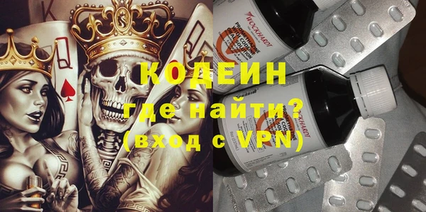 альфа пвп Куйбышев