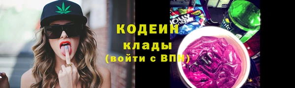 альфа пвп Куйбышев