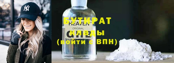 альфа пвп Куйбышев
