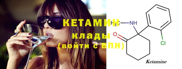 альфа пвп Куйбышев