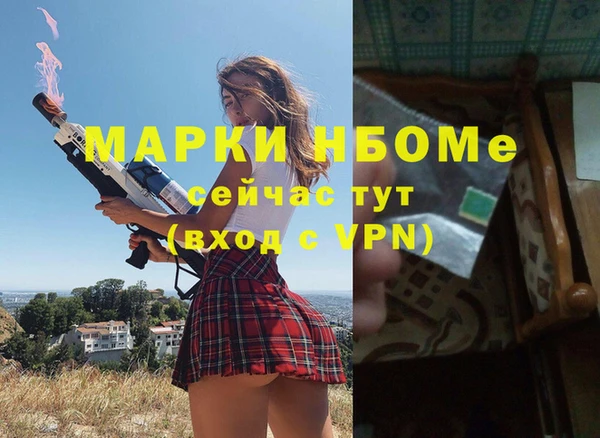 прущие крисы Кукмор