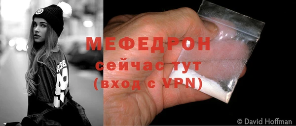 альфа пвп Куйбышев