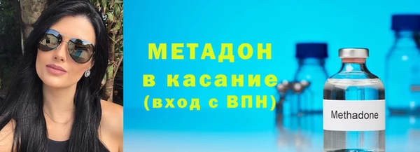альфа пвп Куйбышев