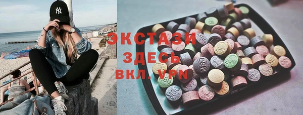 альфа пвп Куйбышев