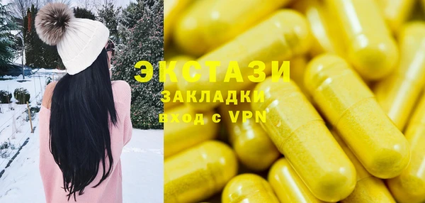 альфа пвп Куйбышев