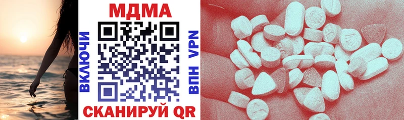 MDMA кристаллы  Купить где  Новая Усмань 