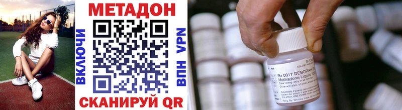 МЕТАДОН VHQ  Купить  Новая Усмань 