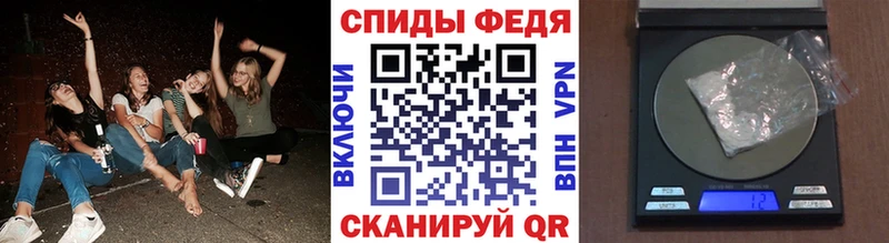 Метамфетамин Декстрометамфетамин 99.9%  Купить закладки  Новая Усмань 