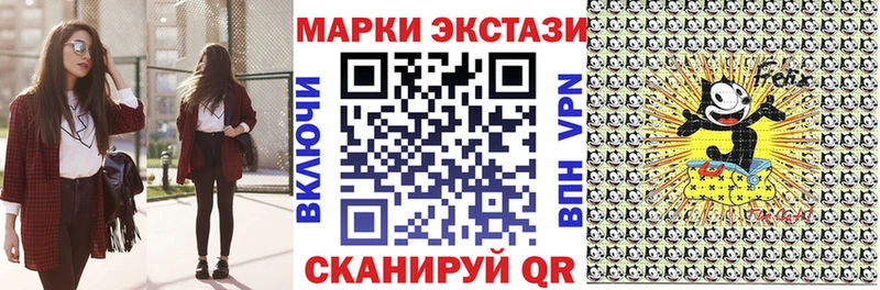 Марки N-bome 1500мкг  Купить где  Новая Усмань 