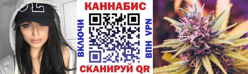 Купить  Новая Усмань  Марихуана SATIVA & INDICA 